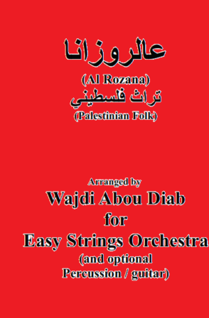 Al Rozana – عالروزانا – easy strings orchestra