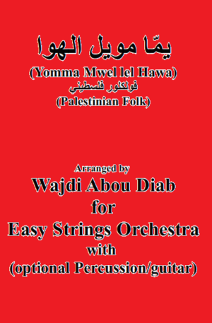 Yomma Mwel Al Hawa – يما مويل الهوا – Easy strings orchestra