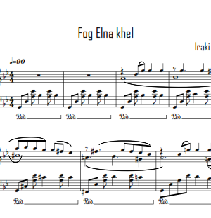 Fog Elna Khel – فوق النا خل (piano solo)