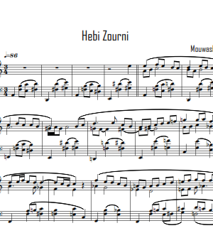 Hebi Zourni – حبي زورني (piano solo)