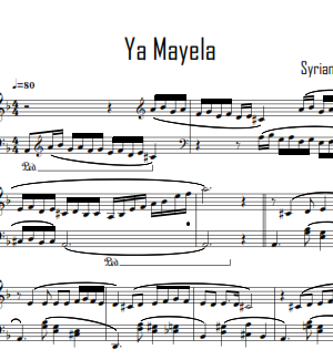 Ya Mayella – يا مايلة (piano solo)