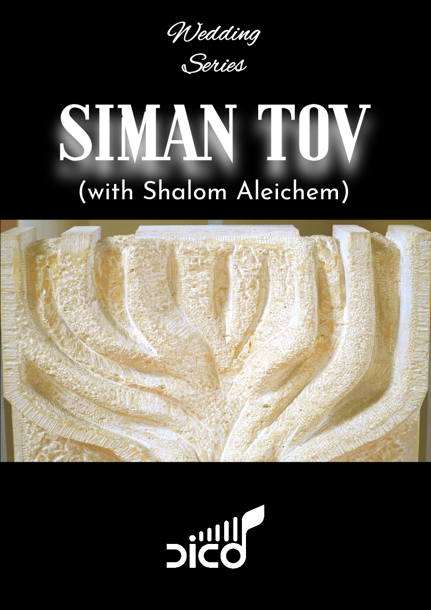 Wedding Series Siman Tov Shalom Aleichem cover