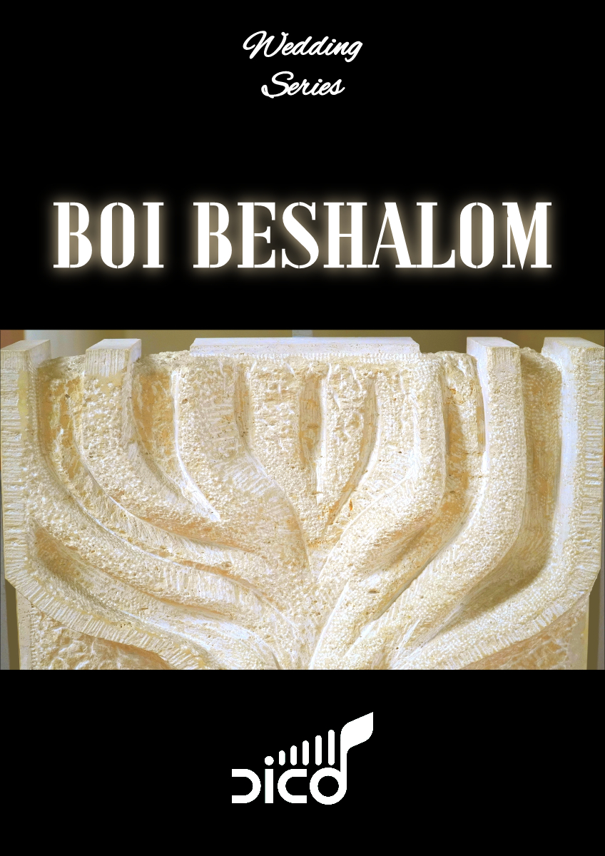 Wedding Series Boi Beshalom cover