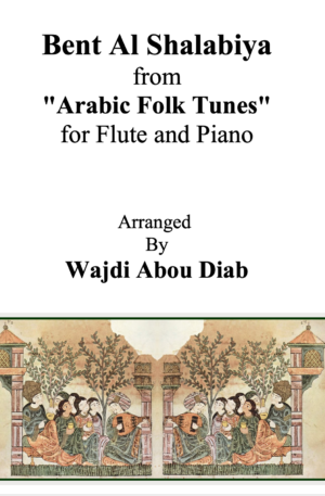 Bent El Shalabiya | نوتة بنت الشلبية arabic song for piano and flute