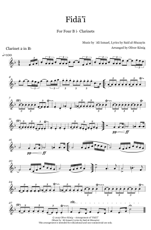 Fidā’ī, Palestinian National Anthem