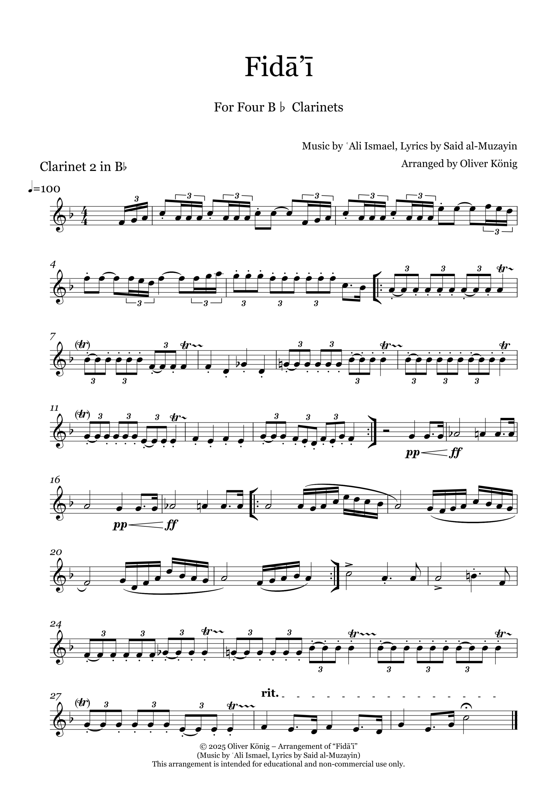 Fidā’ī, Palestinian National Anthem - Image 2